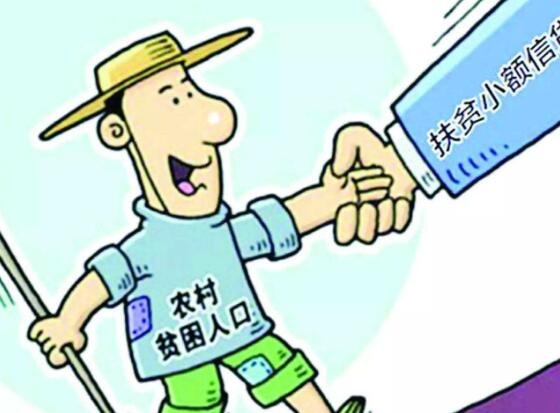 fupin贷款.jpg