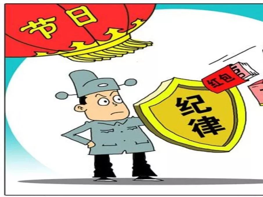 纪律作风.jpg