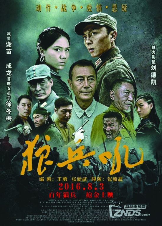 xsh1909232.jpg