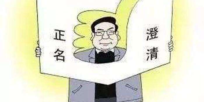 澄清证明.jpg