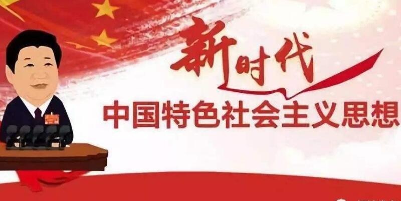 xinshidai.jpg