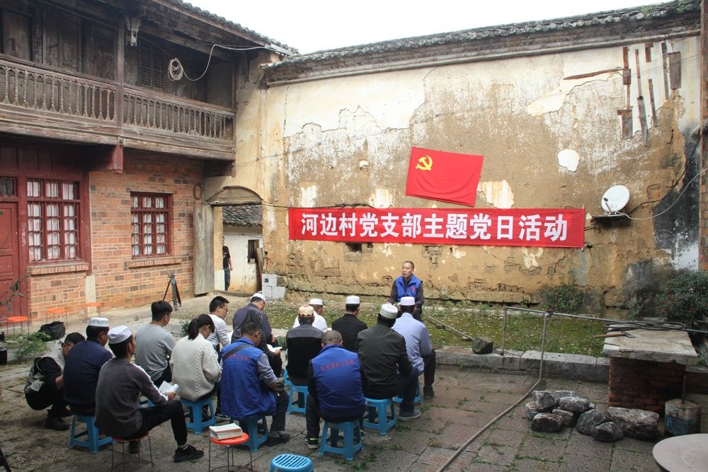 河边村集中学1.jpg
