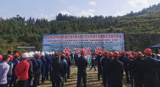 集中开工.jpg 集中开工.jpg