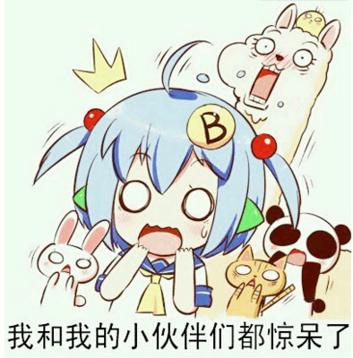 我伙呆.png