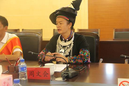 周文会.jpg