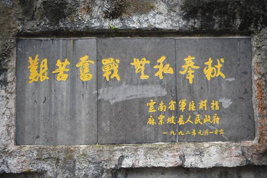老山7.JPG 老山7.JPG