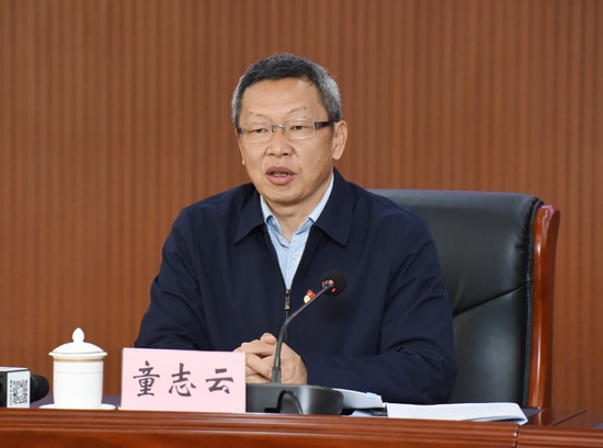 童志云讲话1.jpg