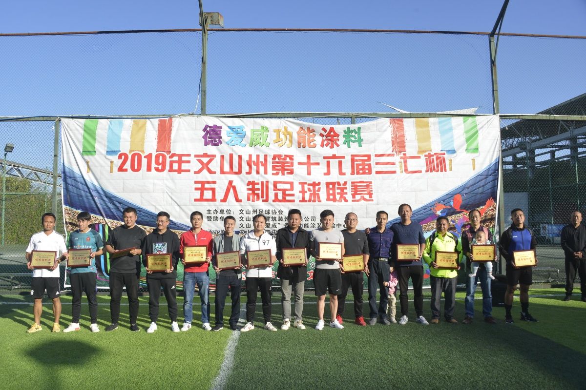 微信图片_20191118100014.jpg