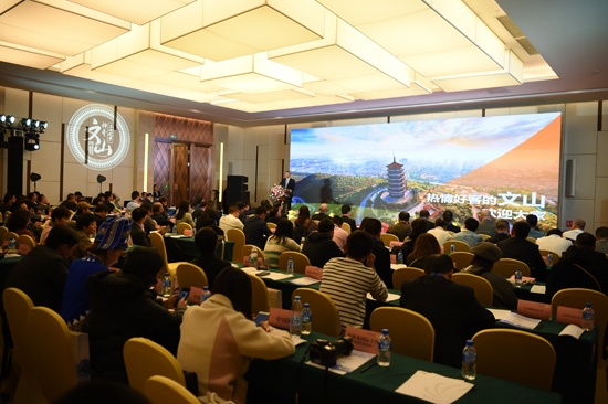 推介会现场3.JPG