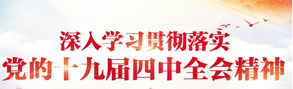 shijiujie.jpg