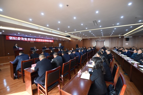 会议现场1.jpg