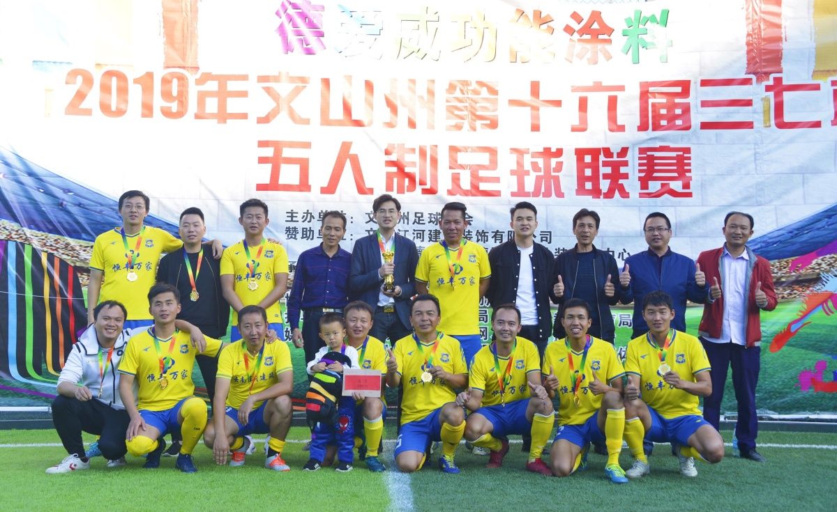 微信图片_20191117194127.jpg
