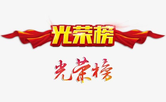 guangrongbang.jpg