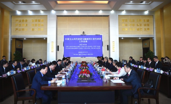 会谈现场1.jpg