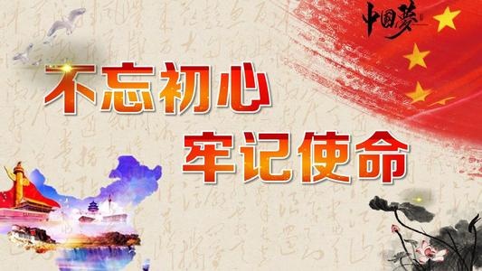 buwangchuxin.jpg
