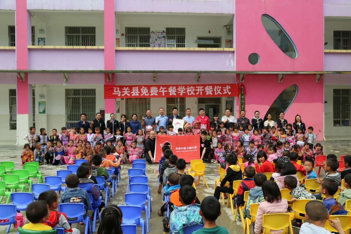 图为免费午餐开餐仪式现场.jpg