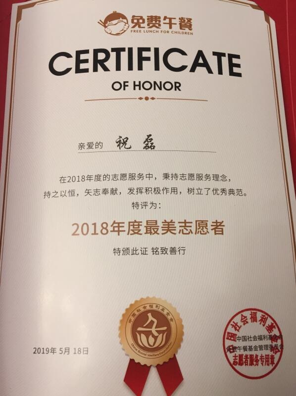 QQ截图20191224160256.jpg