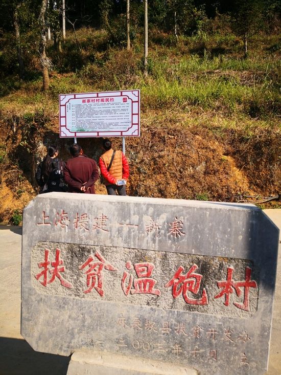 南油新寨,五条创新路,筑就小康梦IMG_20191211_110446.jpg