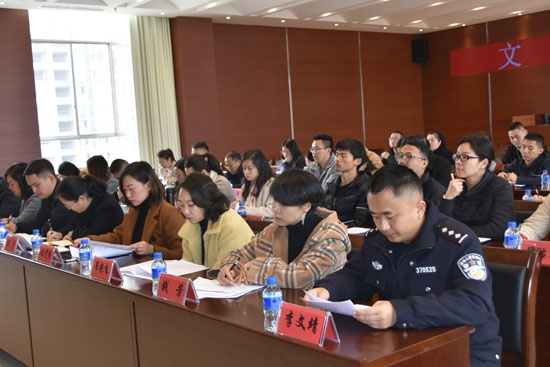 会议现场1.JPG