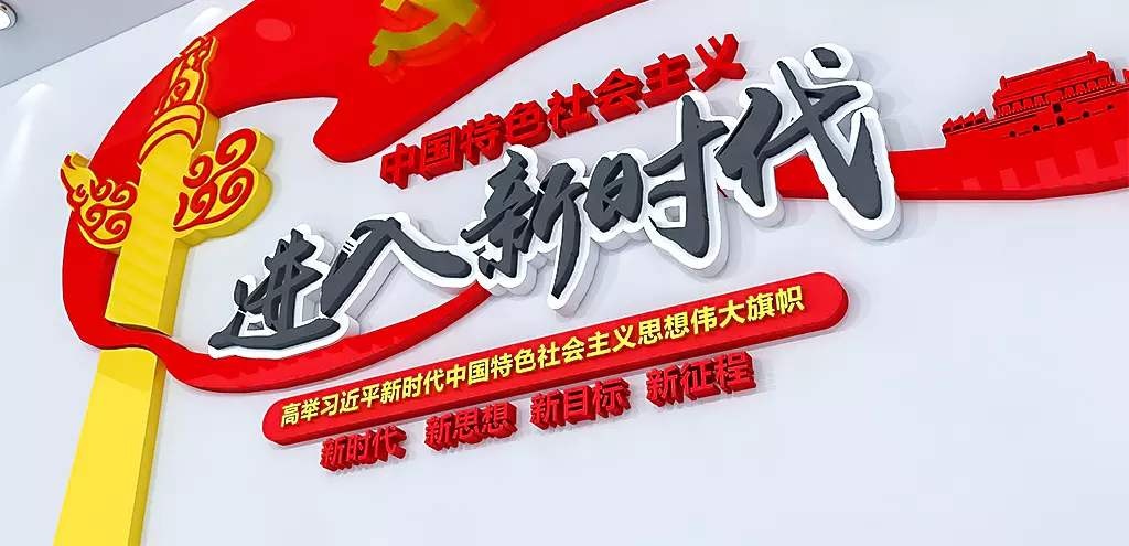 zhongguotese.jpg
