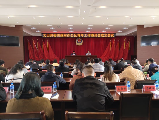 会议现场.jpg