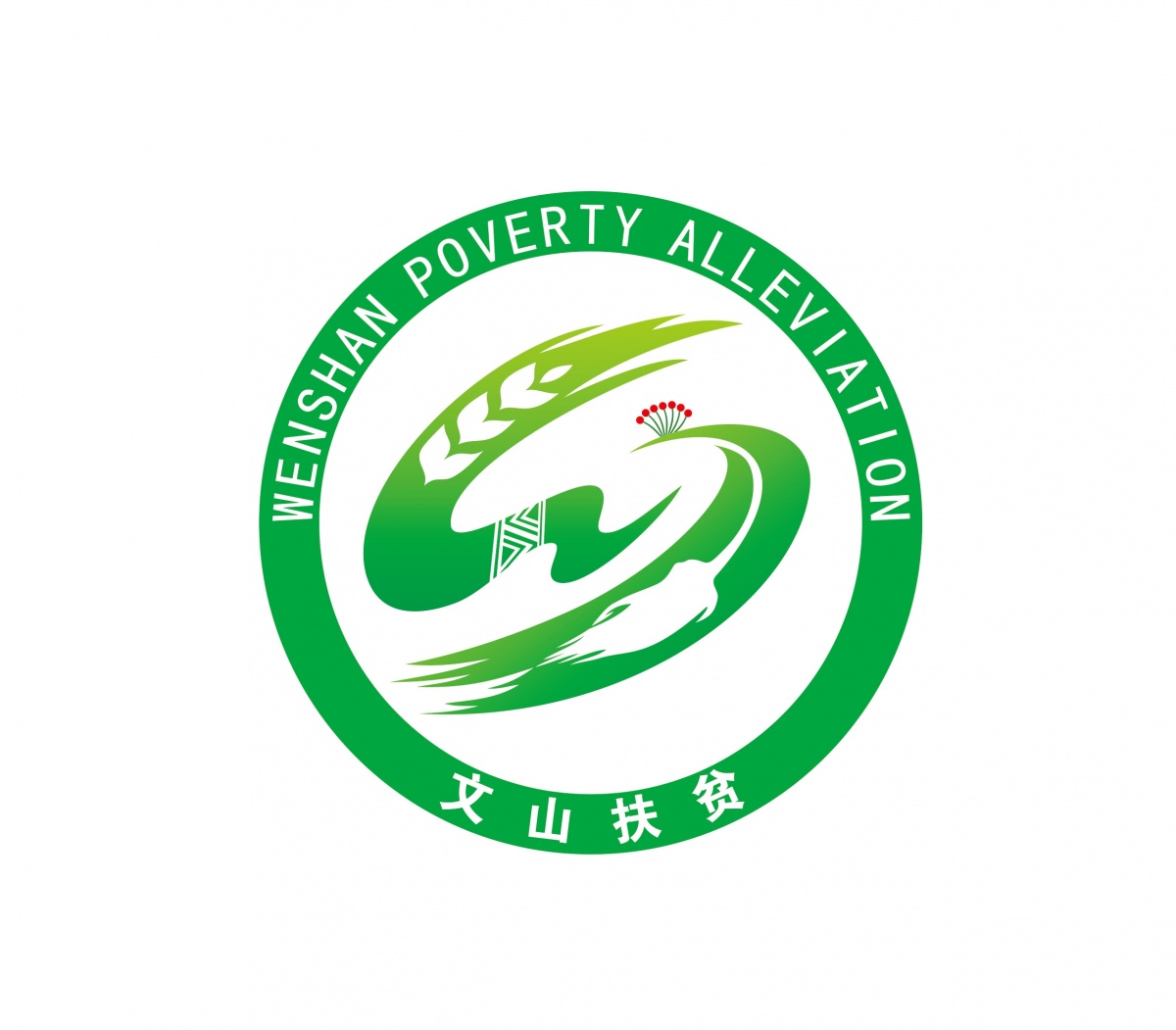3(最后确定,上报吴副书记、周副州长)_副本.jpg
