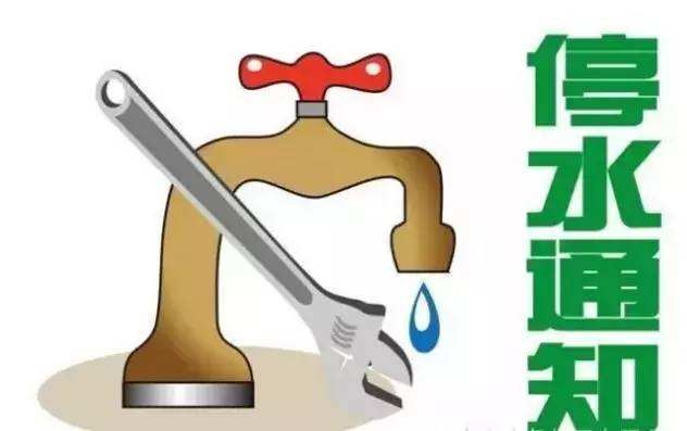 tingshui.jpg