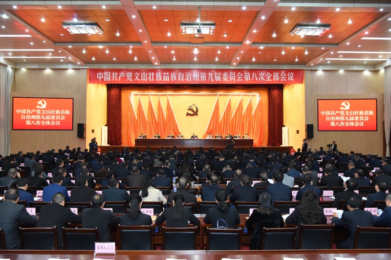 会议现场2.jpg