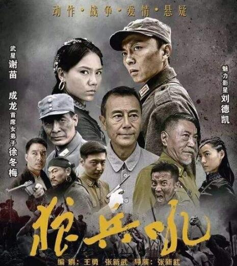 langbinghou2.jpg