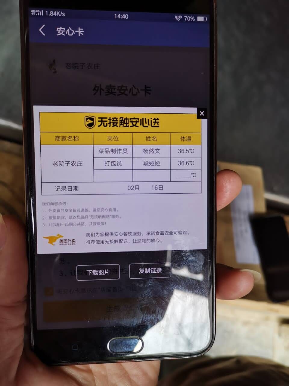 老2.jpg