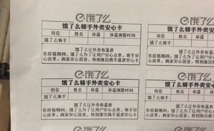 QQ图片20200222094129.jpg