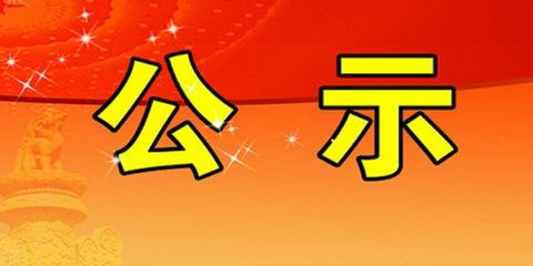 u=1475025479,3399904738&fm=26&gp=0.jpg