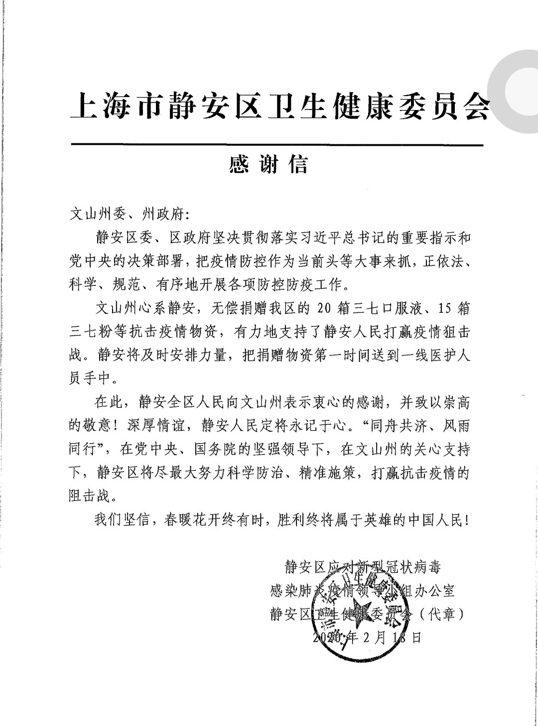QQ图片20200303231955.png