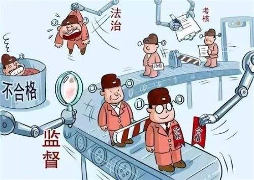 jilv审查监督.jpg