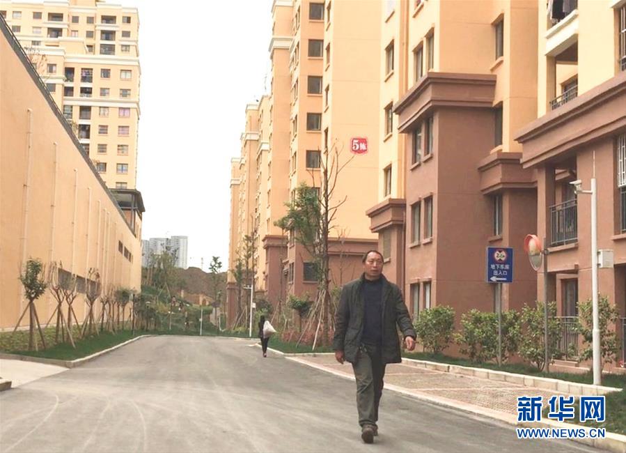 (在习近平新时代中国特色社会主义思想指引下——新时代新作为新篇章·习近平总书记关切事·图文互动)(2)“挪穷窝”“奔富路”——易地搬迁让贫困人口开启安居乐业新生活