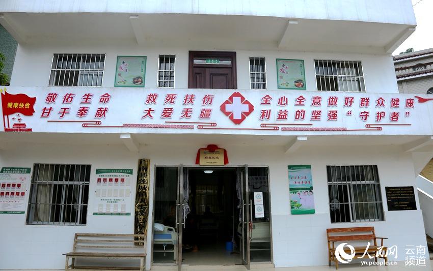 村卫生室升级改造后，成了镇卫生院岜夺分院。人民网 程浩 摄