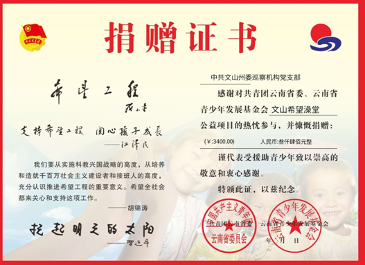 正在上传...