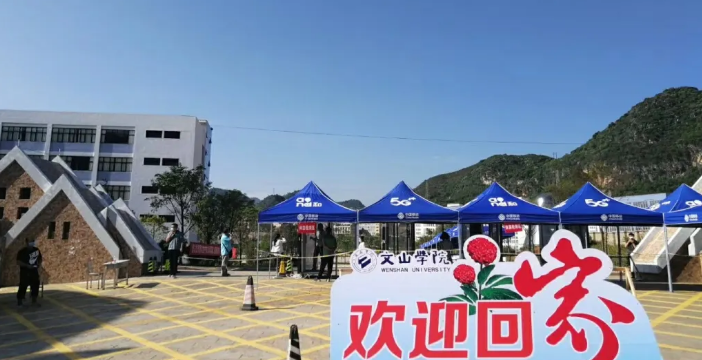 正在上传...