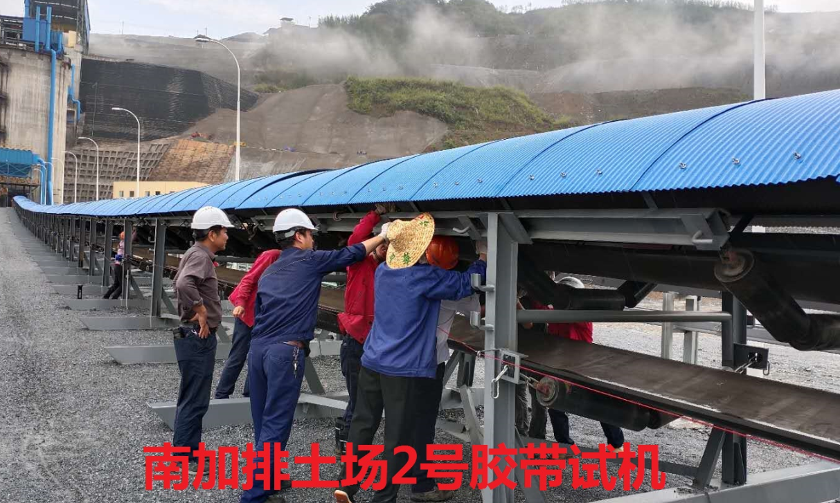 正在上传...