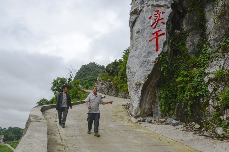 4岩头村李华明(右)行走在水泥硬化出村路上。(陈明凯摄).jpg