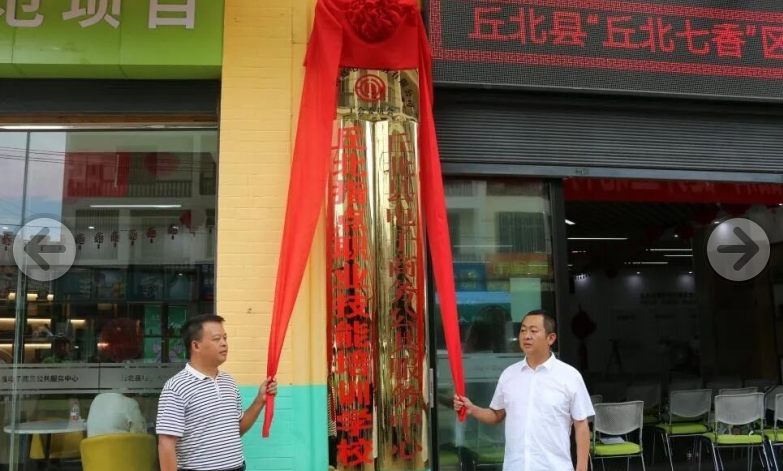 正在上传...