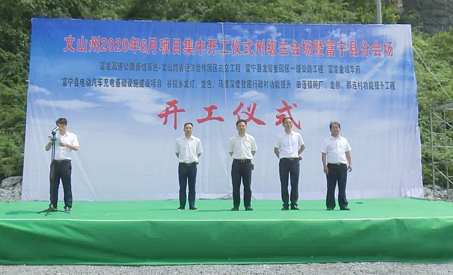 开工.jpg