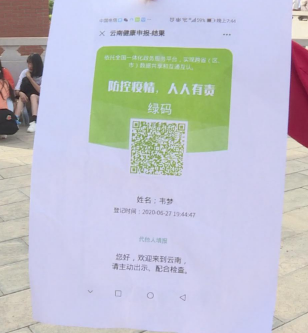 正在上传...