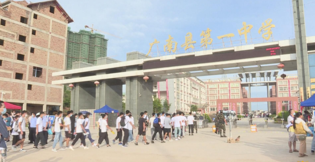 正在上传...