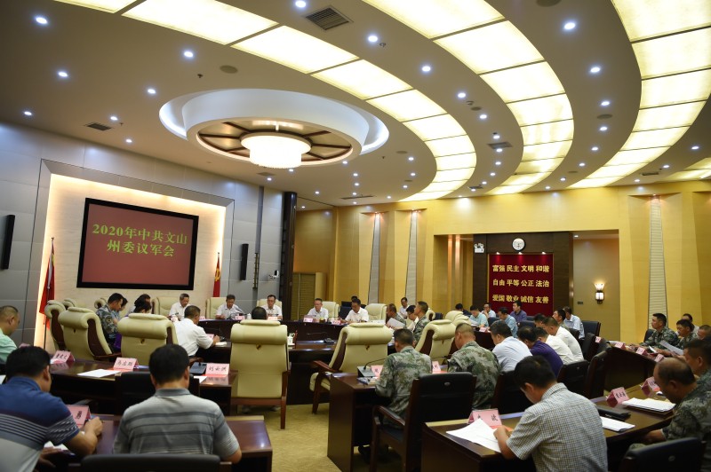会议现场1.jpg