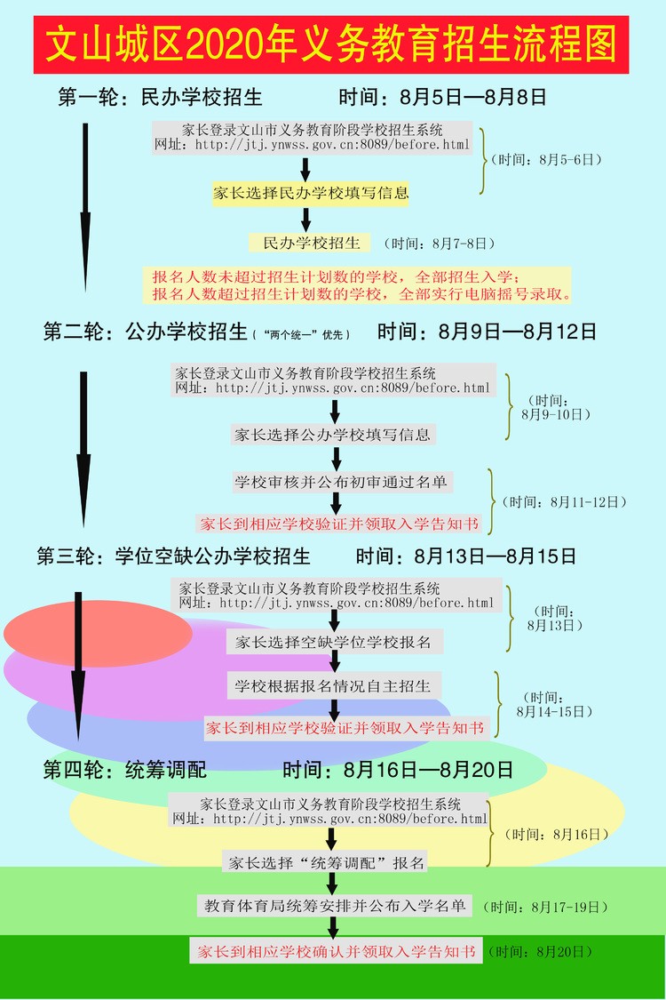 微信图片_20200721100101.jpg