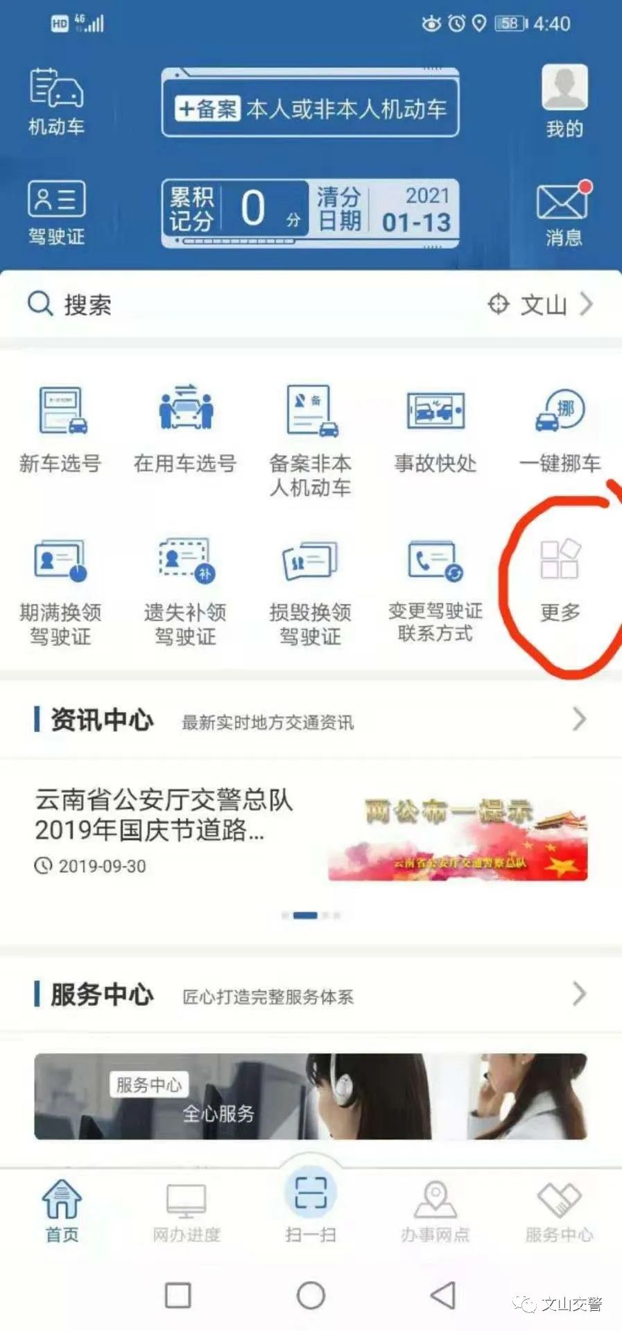 图片2.jpg