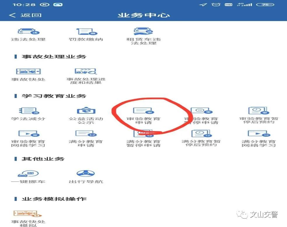 图片3.jpg