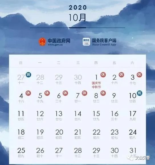 微信截图_20200922094110.jpg
