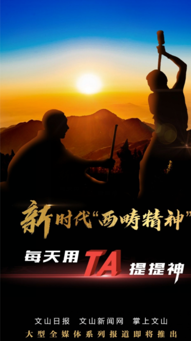 正在上传...